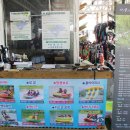 양평리조트 수상레저 네이버블로그