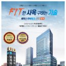 에이스하이테크시티 이미지