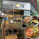 63 | 분당 정자동 인기 많은 고기집 &amp; 풍자 또간집 내돈내산 웨이팅 후기 | 돈멜 본점