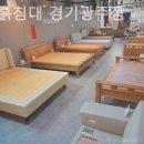 흙표흙침대광주점
