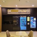 마이팬트리24 이미지