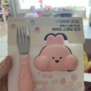 다이소 집구석에서 주문하기! 다이소몰 아기 잡화/입큰 콜라보 구매 후기