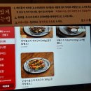 시청근처 맛집_가성비 청국장 후기 [군산 오소불백]