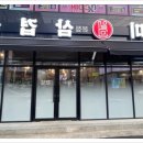 낭만대패