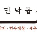 국민낙곱새 광교점