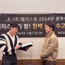 팰리스짐 이미지