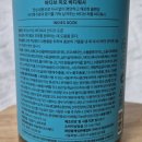​[바디워시 추천] 은은한 장미향에 반한 등드름 케어, 바디브 미오 바디워시 '인디즈 도즌' 솔직후기