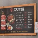 우깡통 이미지