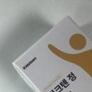 남자애라 더 걱정되는 키 성장 | 입 짧고 예민한 우리 아이 밀크텐 정 으로 시작한 이유? (찐 솔직 후기)