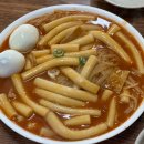 인천 남동공단 떡볶이 무슨 맛임? 이미지