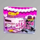 숯의힘 - 화성시 | 숯의힘