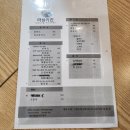 라성키친