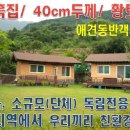 하동산수애 이미지