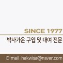 학위사