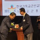 선교기독교 이미지