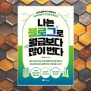 바운드파트너스 이미지