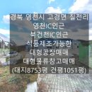 고경식품 이미지