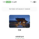 한실한의원 이미지