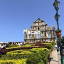 아미가호텔 | 3월 마카오 3박 4일 여행 마카오 윈호텔 마카오 미슐랭 2스타 윙레이 로드스토우즈 에그타르트 줄 안서는법