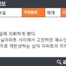 영동고등학교 도서관 이미지