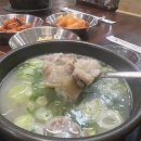 그집 식당 이미지
