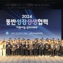 충북에너지 이미지