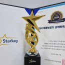 히어링파트너