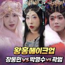 예원장식 | 상하이 예원 비 오는 날 왕홍체험 후기 (가격 비용 업체비교 예약방법)