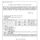 소로3-166 이미지