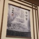 기와옥 | 목동 순두부 맛집 기와옥순두부 목동 41타워 점 솔직 후기