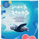 바다연 매일경제
