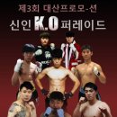 레드짐 복싱 이미지