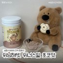 위닝해빗 이미지