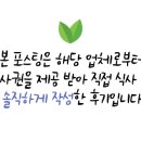 스매싱 아케이드 이미지