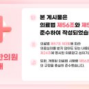 경희정한의원 이미지