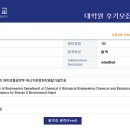 서울대학교 대학원 네이버블로그