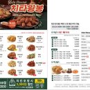 호치킨송도더 이미지