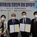 (주)대일인터내셔널하스피탈리티그룹 이미지