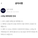 1448 | 사상운동추천 쾌적한시설 사상헬스장 사상필라테스 뉴핏사상점 이용후기