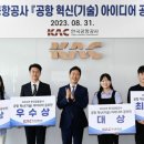 아이디어공사 이미지