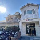 언양갈비밥상 이미지