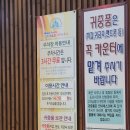 워터캐슬 불가마사우나 | 겨울엔 찜질방이지 워터캐슬불가마사우나 시흥정왕점