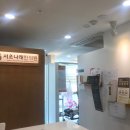 서초나래한의원 이미지