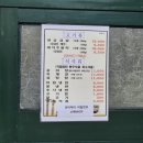 은광식당 이미지