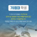 테크노학원