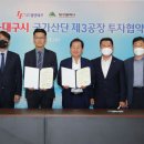 미래엘앤에프 이미지