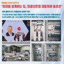 대광화학(주)