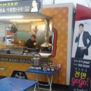 와라분식 네이버블로그