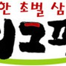 피그팜 이미지