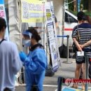 "정부 방역 '비과학적'…병원비 환자부담 늘리고 생활지원 축소" 이미지